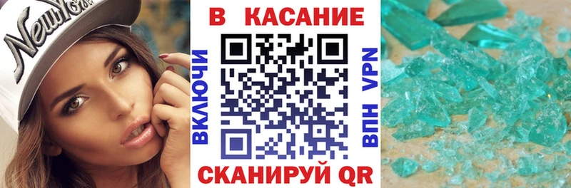 Где купить Серов МАРИХУАНА Кокаин Гашиш