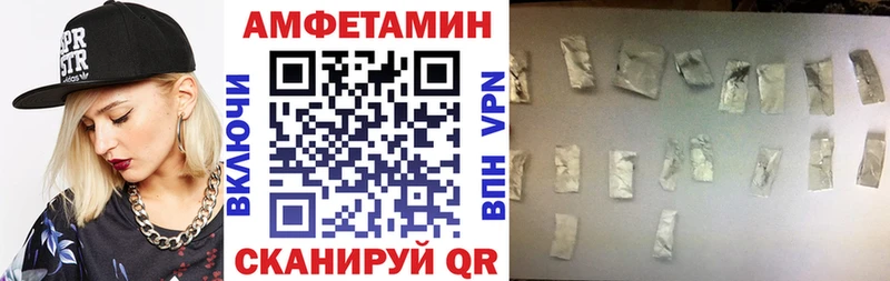 Amphetamine Premium Серов