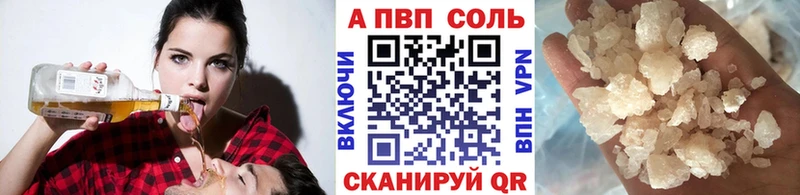 A-PVP СК КРИС  hydra ссылка  Серов  где продают наркотики 