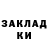 КЕТАМИН VHQ Isak W