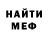ГАШ Изолятор mikki harris