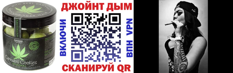 Cannafood конопля гидра рабочий сайт Серов