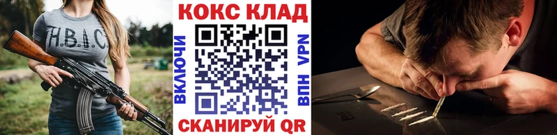 Кокаин Перу  Серов 