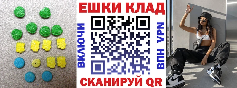 Ecstasy VHQ наркотики Серов