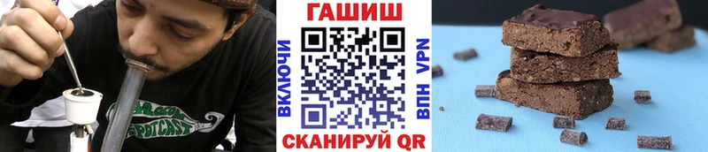 Гашиш хэш  купить наркотики цена  Серов 