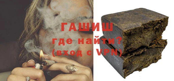 ГАЛЛЮЦИНОГЕННЫЕ ГРИБЫ Баксан
