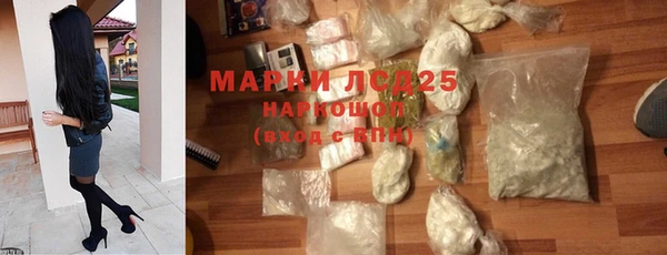 герыч Балахна