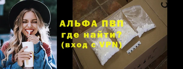 герыч Балахна
