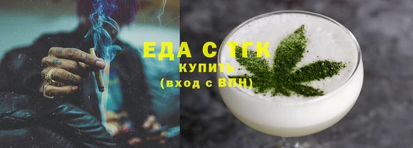 ГАЛЛЮЦИНОГЕННЫЕ ГРИБЫ Баксан
