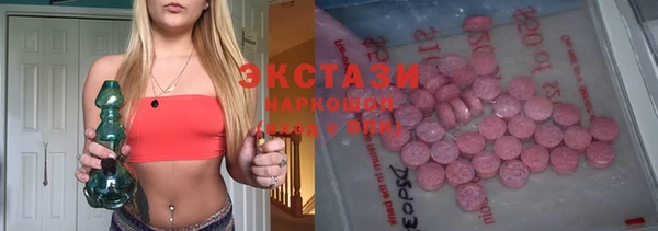 альфа пвп VHQ Рославль