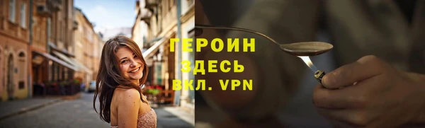 герыч Балахна