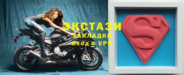 ГАЛЛЮЦИНОГЕННЫЕ ГРИБЫ Баксан