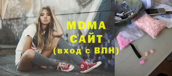 герыч Балахна