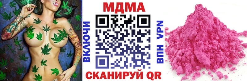 MDMA кристаллы  гидра   Серов  закладка 
