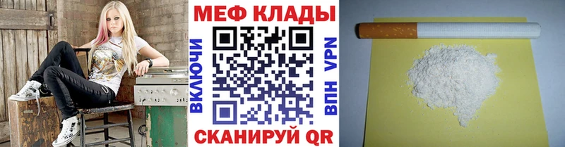 OMG tor  Серов  Меф VHQ 