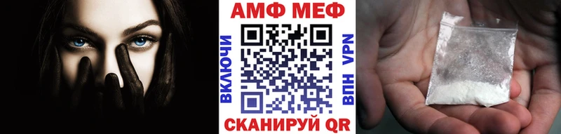 МЕТАМФЕТАМИН витя  Серов 