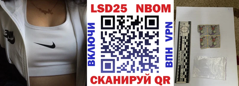 Марки NBOMe 1500мкг  где купить   Серов 