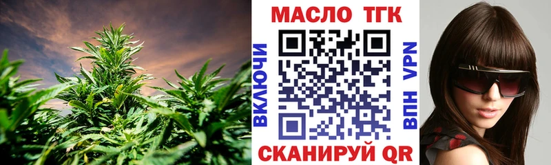 kraken ТОР  Серов  ТГК жижа  закладка 